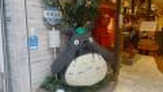 道後温泉のバス停に立ってるトトロがかわいい！