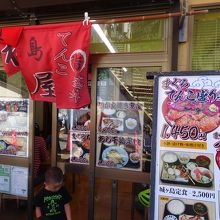 美味しそうな物がいっぱい！