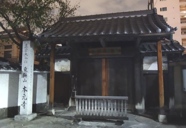 山門とご本堂の建築のギャップが面白かった