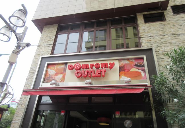 ドンレミーアウトレット 上野不忍店 クチコミ アクセス 営業時間 上野 御徒町 フォートラベル ドンレミーアウトレット 上野不忍店 クチコミ アクセス 営業時間 上野 御徒町 フォートラベル