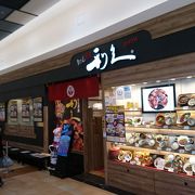 人気の牛たんチェーン店