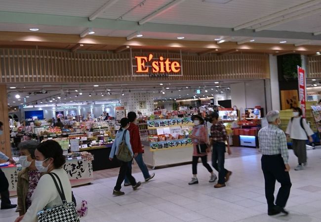 イーサイト高崎 クチコミ アクセス 営業時間 高崎 フォートラベル イーサイト高崎 クチコミ アクセス 営業時間 高崎 フォートラベル