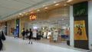 地元のお土産を探しに訪れました