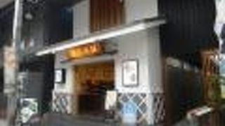 豆吉本舗 道後ハイカラ通り店