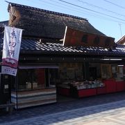 綺麗なお餅のお菓子