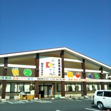 いで湯っこ市場