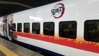 鬼滅の刃 ラッピングトレイン