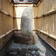 室町時代の武将の邸宅があった場所