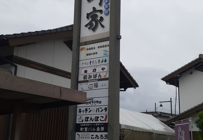 JR伊予市駅の右隣に位置する観光者向けの施設