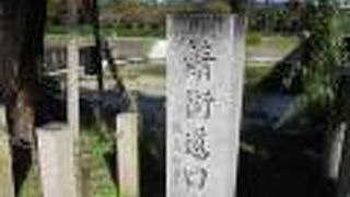 若狭より海産物が運ばれていたところ