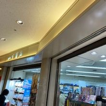 店舗外観の様子です。