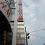 アトリウム フローラ
