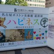 ここは総合駅です。