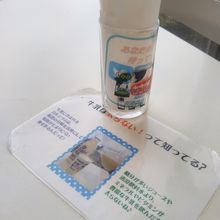 あさぎり牛乳工房