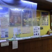 センターのフロントです