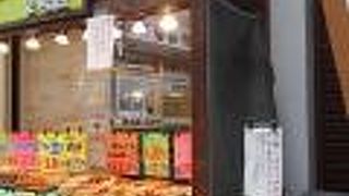 とても安くてびっくり