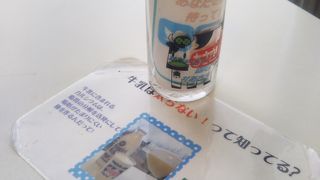 富士山を眺めながら