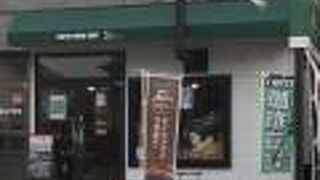 ネルソンコーヒー 南中山店