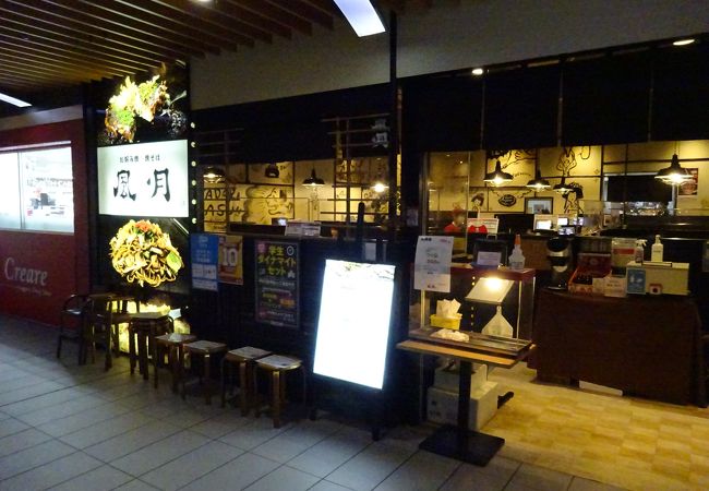 札幌駅で夕食を食べました！