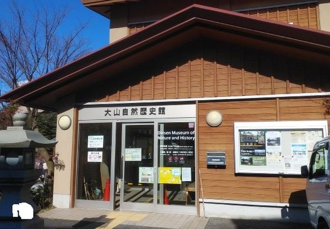大山周辺のおすすめ観光スポット クチコミ人気ランキングtop フォートラベル 鳥取県