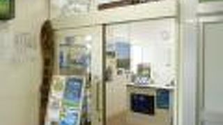 なんか事務所みたいなんですが・・・