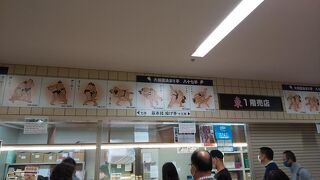 今は持ち帰り用