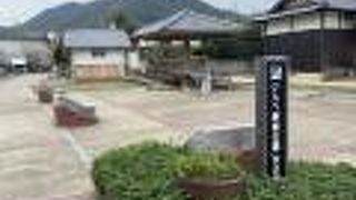 伊部巡りの休憩に最適な場所であった。