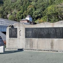 東日本大震災の津波に耐えて残った宮沢賢治の詩碑。