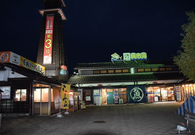 庄内観光物産館ふるさと本舗 クチコミ アクセス 営業時間 鶴岡 フォートラベル