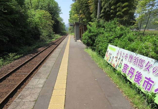 京都丹後鉄道の無人駅