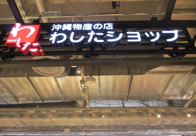 キタ 大阪駅 梅田 のお土産屋 直売所 特産品 クチコミ人気ランキングtop4 フォートラベル 大阪 キタ 大阪駅 梅田 のお土産屋 直売所 特産品 クチコミ人気ランキングtop4 フォートラベル 大阪