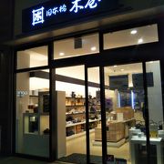 1792年創業の老舗の刃物専門店