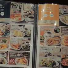 品書き　モーニングの種類がたくさん