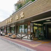 丹沢湖手前の小さな道の駅