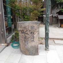 妖怪神社 