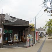 店名は河童の三平に由来？