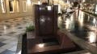 記念碑があります