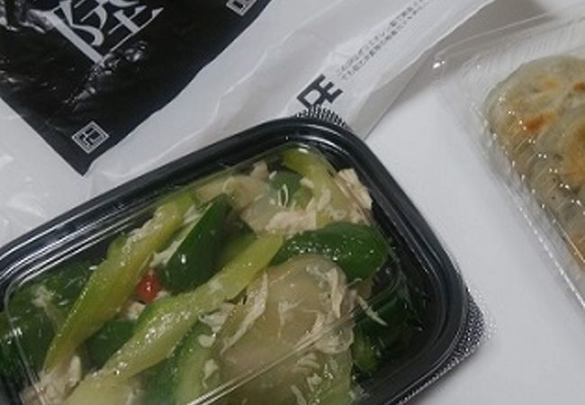 四陸 伊勢丹新宿本店 クチコミ アクセス 営業時間 新宿 フォートラベル 四陸 伊勢丹新宿本店 クチコミ アクセス 営業時間 新宿 フォートラベル