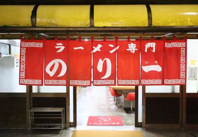 呑んだ後に食べたくなるラーメン