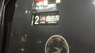 宮崎空港と延岡を結ぶ