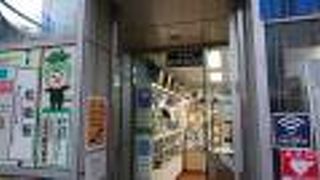 松阪駅前の観光案内所