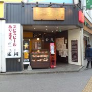 居酒屋ランチ