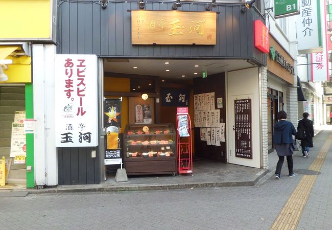 居酒屋ランチ