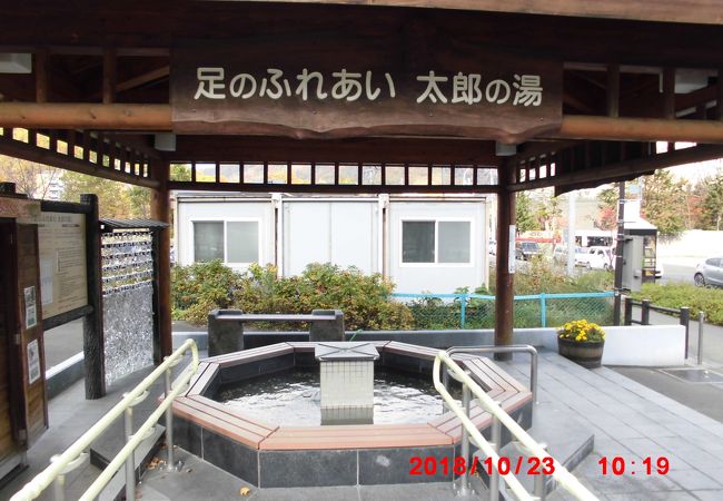 足のふれあい太郎の湯 クチコミ アクセス 営業時間 定山渓温泉 フォートラベル 足のふれあい太郎の湯 クチコミ アクセス 営業時間 定山渓温泉 フォートラベル