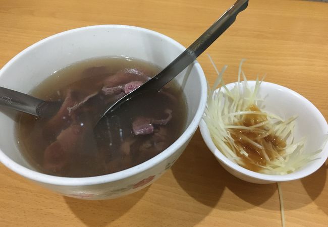 康楽街牛肉湯