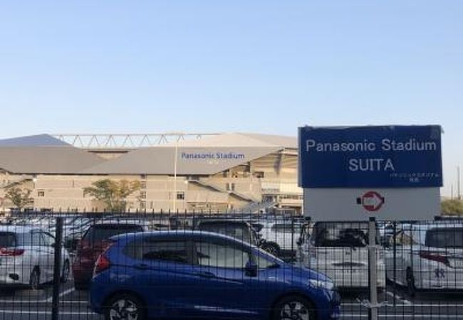市立吹田サッカースタジアム クチコミ アクセス 営業時間 吹田 万博公園 フォートラベル
