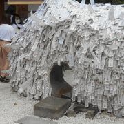 安井金比羅宮 クチコミ アクセス 営業時間 東山 祇園 北白川 フォートラベル