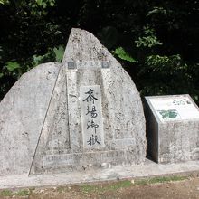 世界遺産です