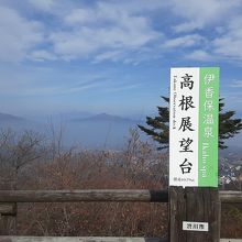 ぐんぐん群馬を登っていくと