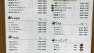 台湾ドリンク&スイーツ！